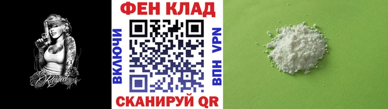 Амфетамин 98%  Купить где  Волжский 