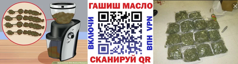 Купить  Волжский  Печенье с ТГК конопля 
