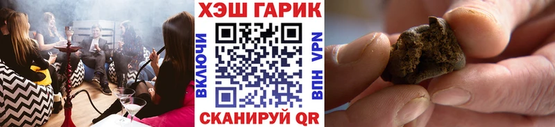 Купить  Волжский  Гашиш AMNESIA HAZE 