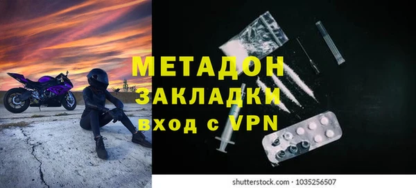 apvp Майский