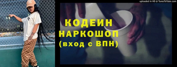 МДМА Магадан
