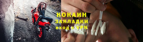 МДМА Магадан