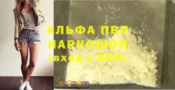 МДМА Магадан