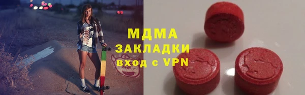 МДМА Магадан