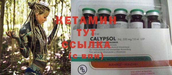 МДМА Магадан