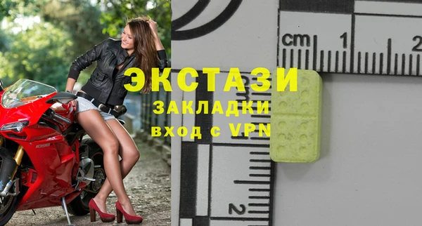 ешки Магас