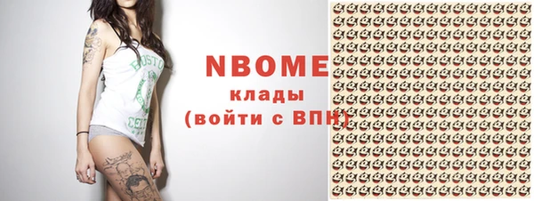 МДМА Магадан
