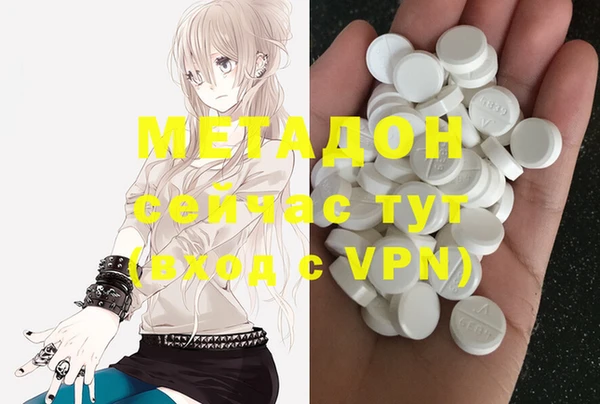 МДМА Магадан