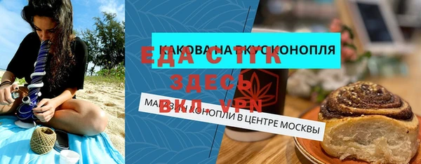 МДМА Магадан