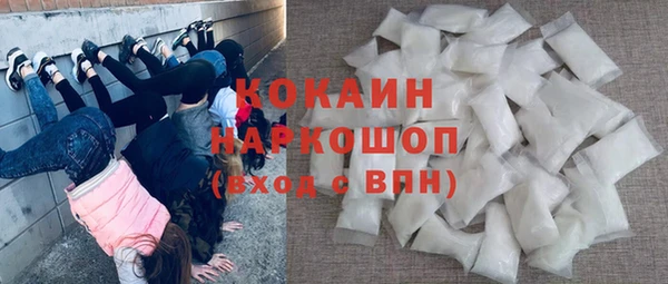МДМА Магадан