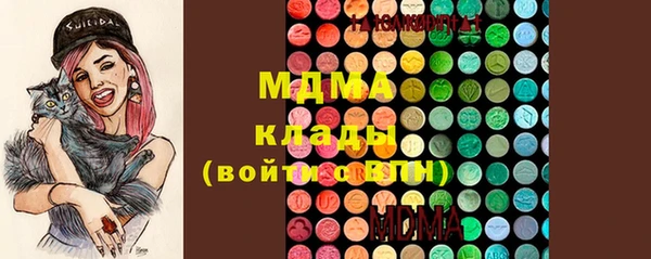 МДМА Магадан