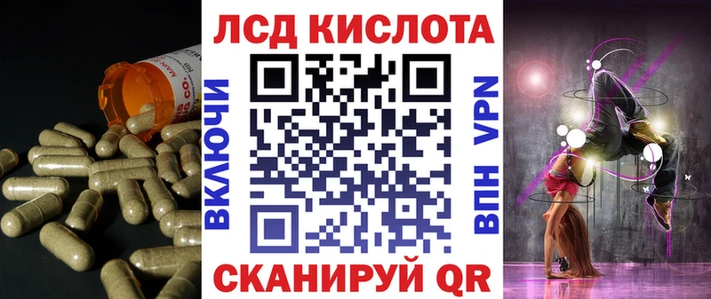 Лсд 25 экстази кислота  Купить  Волжский 