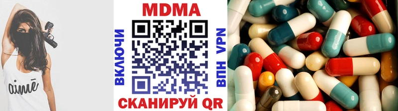 МДМА crystal  Купить закладки  Волжский 
