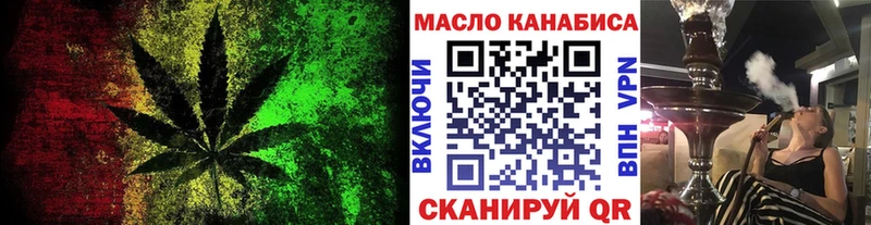 Дистиллят ТГК THC oil  Купить закладки  Волжский 