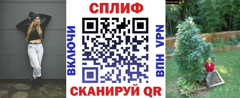 Бошки Шишки планчик  Купить закладки  Волжский 